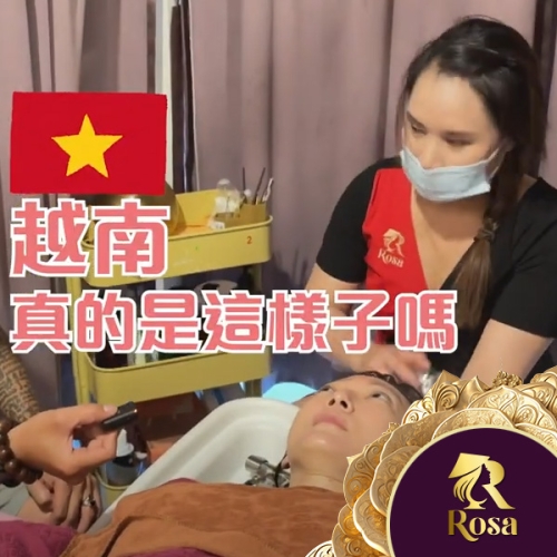 [Namo Fun] My First Vietnamese Hair Washing Experience! Hair washing is more than just washing your hair; you can enjoy an emperor-level experience for only 1500 yuan!