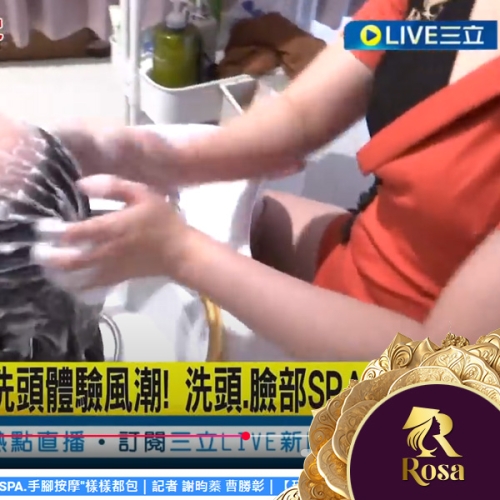  Why is a Vietnamese-style hair wash 1500 yuan so expensive? Unveiling the outrageous service details.