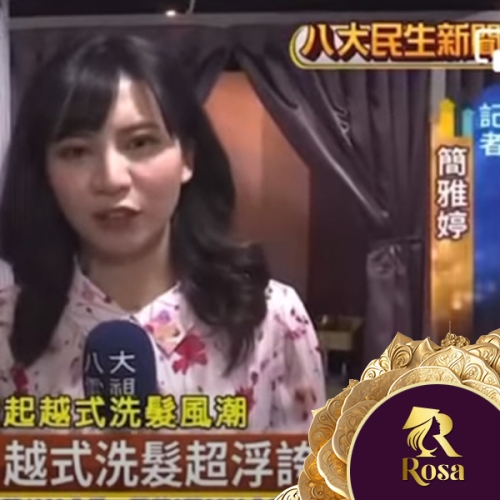 Eight major news stories about people's livelihood, including a report on Rosa's Vietnamese-style hair washing.